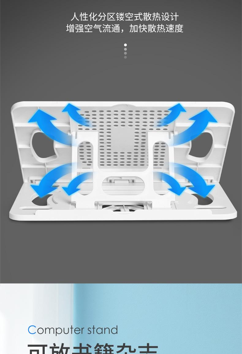 平板支架详情页_14