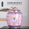 Frasco Ruyi de Cerámica de Jingdezhen para el Hogar Esmalte Almacenamiento de Té Sellado Frasco a Prueba de Humedad Paquete de 0.5 kg Frasco para Almacenar Té