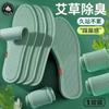 Buen precio del producto di ajenjo plantillas desodorantes para hombre absorbentes de sudor desodorantes plantillas para mujer verano entrenamiento militar transpirable cómodo bambú