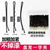 Pasador Negro para Fijar el Flequillo y el Cabello Lateral, Pinza Pequeña de Acero para Peinar, Set en Caja