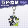 Llavero de prisión AZUL BLUE LOCK Jie Shi Yi Abeja Música Espalda mil cortes leopardo caballo acrílico transparente colgante