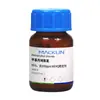 Cloruro de Metilacrililo Macklin 95% Contiene 200Ppm Estabilizador Mehq Cas: 920-46-7