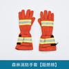 Traje de Lucha contra Incendios Forestales Ignífugo Traje de Lucha contra Incendios de Pastizales Traje Protector de Lucha contra Incendios Forestales de Montaña Traje de Lucha contra Incendios Forestales Dividido