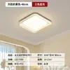 Luminária de teto LED moderna e minimalista para sala de estar, quarto e iluminação principal do cômodo, novo modelo 2026, luminária com iluminação de espectro total para proteção ocular