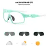 Nuevas Gafas de Ciclismo Fotocromáticas de Moda, Protección Ocular, Gafas de Sol Anti-UV, Gafas de Sol Deportivas para Exteriores Europeas y Americanas