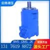 Eaton 104-1001-006 Fabricante de Motor Cicloidal 104-1002-006 Motor Original Bm5 Motor Hidráulico