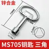 Cerradura de Triángulo Ms705, Cerradura de Una Palabra, Accesorios de Cerradura de Lengüeta, Llave, Tuerca, Junta, Cubierta, Pieza de Cerradura de Tirar