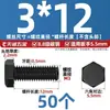 Tornillos de Cabeza Hexagonal Exterior Grado 8.8, Pernos Extendididos Negros M4M5M6M8M10M12M16M20-30