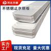 Placa de Acero Impermeabilizante 3.3m mm Placa de Acero Impermeabilizante Galvanizada, Tira Impermeabilizante, Tablero de Acero Impermeabilizante, Tablero Impermeabilizante, Placa de Acero Impermeabilizante para Construcción