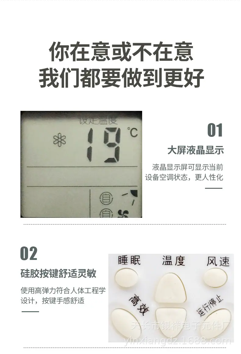 海信RCH-2308NA详情图5.jpg