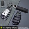 Para Jiangling Ruimai Estuche para Llave Isuzu Pickup Estuche para Control Remoto 2 Llaves Plegable Patrón Fibra de Carbono Llavero de Coche