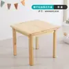 Mesa y sillas de madera maciza para jardín de infantes clase de cuidado infantil clase pequeña mesa baja silla con reposabrazos mesa y sillas de roble para bebé muebles de madera