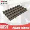 Panel de Malla Sólida de 4 Paneles, Panel de Pared Sólida, Panel de Gran Muralla, Panel Ondulado, Pared de Fondo Interior, Fibra de Madera de Bambú Cóncava-Convexa