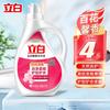 Libai full-effect fragrância detergente para a roupa 2Kg engarrafado casa mancha odor limpar caixa inteira atacado fabricantes genuínos