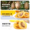 Kiwi Deshidratado, Snacks de Kiwi, Fruta Confitada, Especialidad de Corazón Amarillo de Shaanxi al por Mayor en Bolsa, Crujiente y Dulce