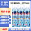 Spray Desodorante para Calzado Esterilización Desodorante para Zapatos Fragancia para Pies Tenis Eliminación de Ácaros Bacteriostasis Desodorante Artefacto