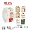500 Hojas/Rollo Serie Navideña Pegatinas en Rollo Pegatinas para Sellar Sobres Pegatinas de Etiqueta Autoadhesivas Transfronterizas Pegatinas para Cuaderno