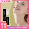 Crema de Ojos Hidratante con Retinol Transfronteriza Masajea Suavemente el Área de los Ojos, Nutre Suavemente la Piel e Hidrata y Aclara la Piel Alrededor de los Ojos