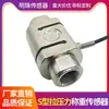 Sensor de Peso Columnar Tipo S de Alta Precisión para Tensión y Compresión Medición de Fuerza de Tensión Planta de Pesaje por Lotes Tolva Alimentadora Báscula