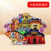 [Henan] Estilo Marea Nacional Palitos de Helado de Madera de Luoyang Grutas de Longmen Decoración de Atracción Magnética Hogar Regalo Cultural y Creativo Punto Escénico