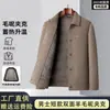Casaco de Lã Masculino Dupla Face Outono/Inverno Casual de Negócios Gola Reversível Jaqueta Acolchoada Forro de Penas Qualidade de Balcão