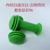 Envío Gratis Puños de Manillar para Patinete Infantil Cubiertas Suaves de Goma Manillar Universal para Vehículos de Tres Ruedas Cuatro Ruedas Cochecitos Accesorios de Bicicleta