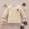 Sudadera delgada de manga larga para niños de primavera y otoño, Top unisex tipo jersey para bebé, Camiseta básica, Manga larga de primavera y otoño