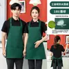 Delantal de Nylon Impermeable de Alta Calidad para Publicidad y Catering con Logo para Hot Pot, Té de Leche, Personal de Supermercado, con Texto Impreso y Sin Líneas Divisorias