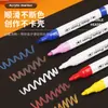 Caneta Marcadora Acrílica de Duas Pontas Dingdinghu Caneta de Grafite para Arte Infantil Cor Opaca Empilhável Caneta Aquarela Lavável com Água