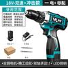 Taladro de Mano Eléctrico de Litio Haocheng Taladro de Impacto Multifunción Recargable Tipo Pistola Destornillador Eléctrico Doméstico Herramienta Taladro Eléctrico