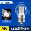 Foco súper brillante LED de tres colores cambiantes para el hogar, rosca 5W 7W candelabro E27 transparente pequeña bola redonda Burbuja Frijol Mágico ahorro de energía