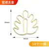 Varios sujetapapeles metálicos creativos, sujetapapeles electrochapados, clips marcapáginas. Producto popular transfronterizo, admite etiquetado y dropshipping