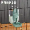 Fuente de Agua Colgante para Gatos Mascotas, Dispensador de Agua para Alimentación, Fuente de Agua para Perros, Alimentador Automático, Jaula Colgante, Mascota Pequeña