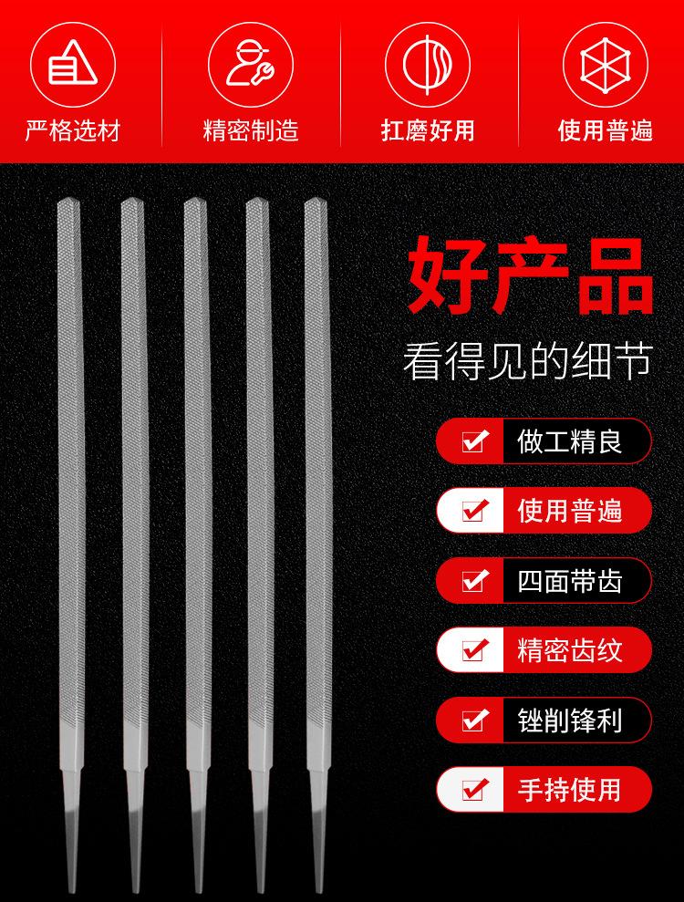 新仙剑方锉详情_02.jpg