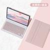 Adequado para Redmi Tablet Se 11 polegadas Capa Protetora com Teclado Bluetooth Redmi Padse 8.7 polegadas Capa Magnética de Couro