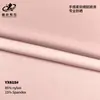 Guante de Protección Solar Tela de Nylon Deporte Exterior Ropa de Protección Solar Tela Upf50+ Seda de Hielo Fresco Elástico Tejido de Punto