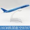 Modelo de avión 16cm Serie Boeing b747b757b777b7b787 aleación modelo sólido adornos de avión en grandes cantidades en stock