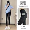 Calças Shark de Nove Pontos para Mulheres, Leggings Finas com Proteção Solar para Primavera e Verão, Calças de Yoga Barbie Elásticas de Cintura Alta com Bolsos