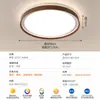 Luminária de Teto Principal para Sala de Estar Gujiyou Proteção Ocular Estilo Vintage Cor Nogueira Luminária de Quarto Estudo Minimalista Moderno 357L