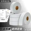 Etiquetas colgantes para ropa en blanco con esquinas redondeadas personalizadas, rollo de papel estucado de 250 g, etiqueta de certificado de calificación, papel para tarjetas, etiqueta colgante universal