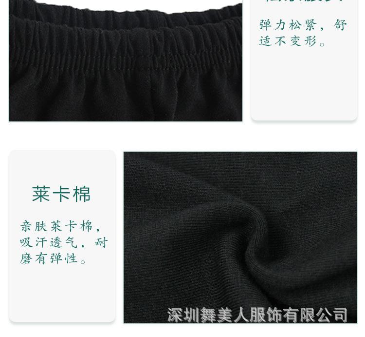 双V领舞字服短袖详情页_13