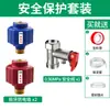 Calentador de Agua Eléctrico Espesado de Cobre Puro Válvula Universal Válvula de Alivio de Presión Válvula Reductora de Presión Válvula de Retención Accesorios de Escape