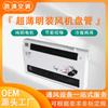 Terminal de aire acondicionado central de fan coil oculto horizontal, plomería refrigerada por agua, hospital, hotel, fan coil abierto vertical