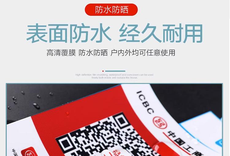 付款码详情AA_05.jpg