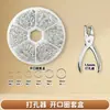 Perforadora para Agujeros Pequeños, Perforadora de Agujeros de 3 mm, Perforadora de Agujeros de 1.5 mm para Cuadernos de Hojas Sueltas, Perforadora de Agujero Único con Forma de Estrella