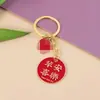 Llavero de Fruta con Esmalte Estilo Chino Colgante Inspirador con Palabras de Bendición Regalo Colgante Exquisito para Mochila Escolar de Estudiante