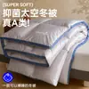 Colcha espacial Classe A, colcha de primavera e outono, espessa e quente, colcha de inverno, dormitório individual, uso em todas as estações, roupa de cama para estudantes