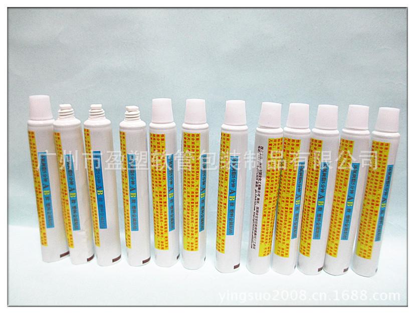 管径12.7试用装小管1