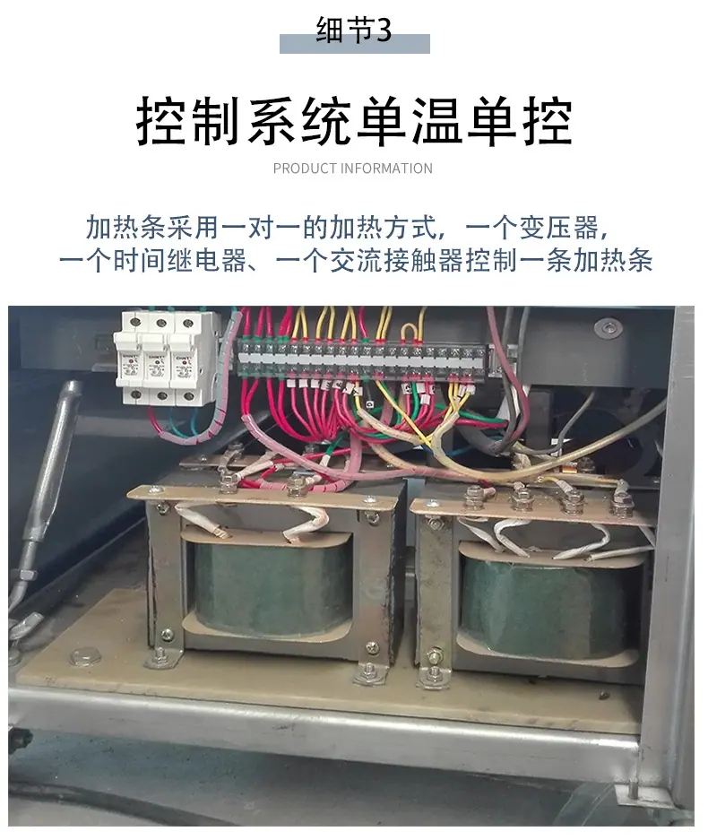 9.1日详情页_12