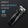 ENCHEN Yingqu rasuradora BlackStone tres cabezales 3D automática anti-pellizcos